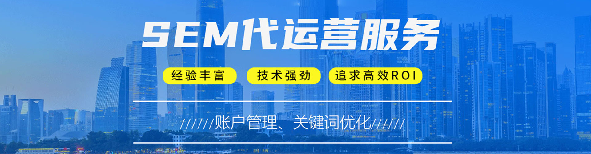 双鸭山百度竞价赚钱